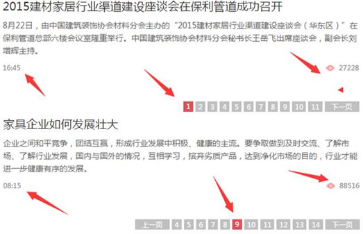 微博如何做推广？打造高效营销策略的秘诀