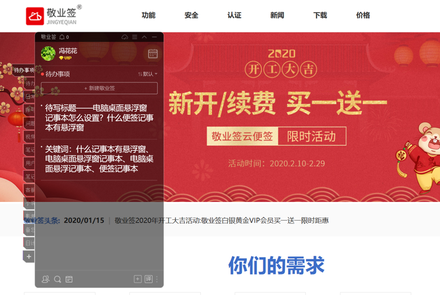 今日头条怎么加小组，轻松找到志同道合的伙伴！