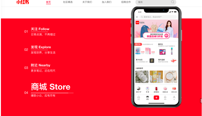 小红书个人推广攻略：让你的内容爆红的秘诀