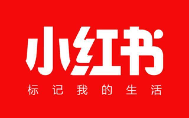 小红书个人推广攻略：让你的内容爆红的秘诀