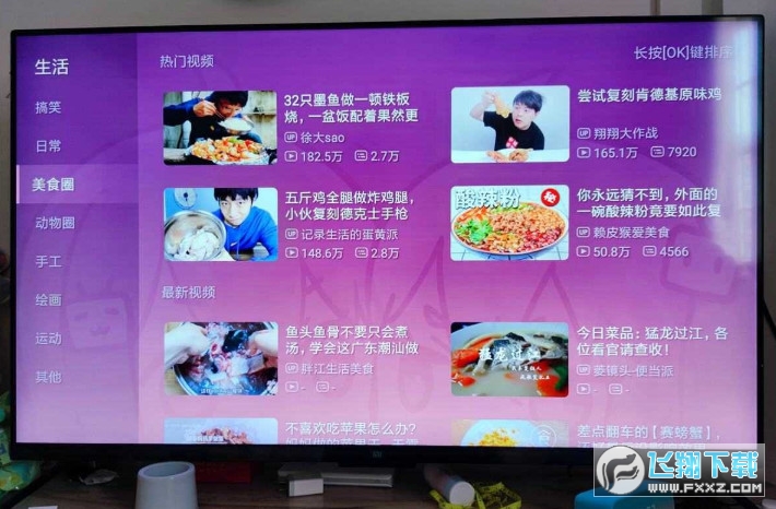 哔哩哔哩云视听如何关闭：简单几步，轻松搞定！