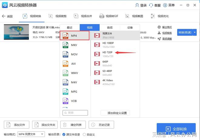 哔哩哔哩云视听如何关闭：简单几步，轻松搞定！