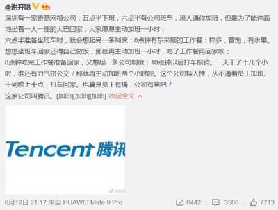 微博如何加V？揭秘微博认证的快捷方法