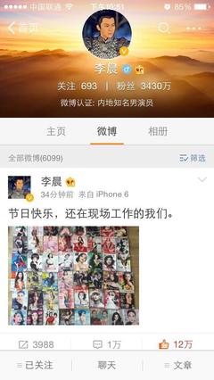 微博如何加V？揭秘微博认证的快捷方法