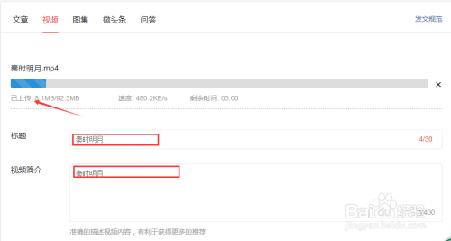 今日头条视频怎么删除？详细教程教你轻松掌握