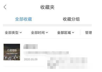 今日头条视频怎么删除？详细教程教你轻松掌握