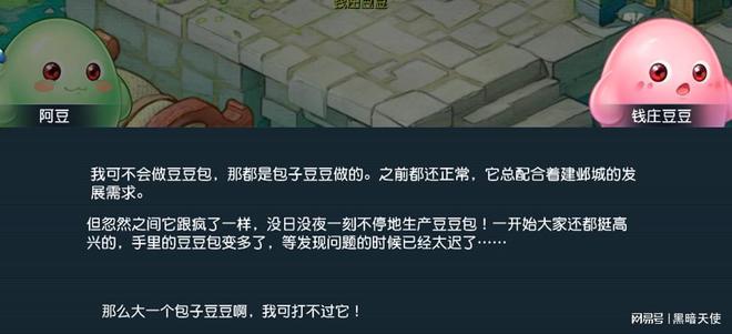 哔哩哔哩如何把别人挤掉？揭开你从未了解的“竞争”法宝