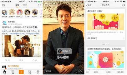 如何轻松发布微博故事，玩转社交平台