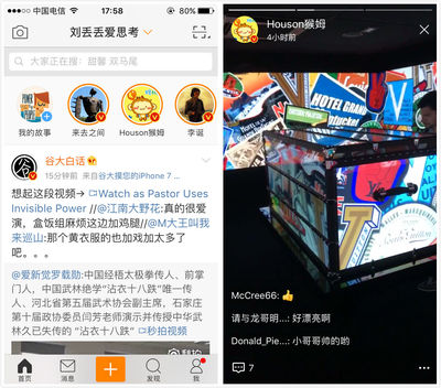 如何轻松发布微博故事，玩转社交平台