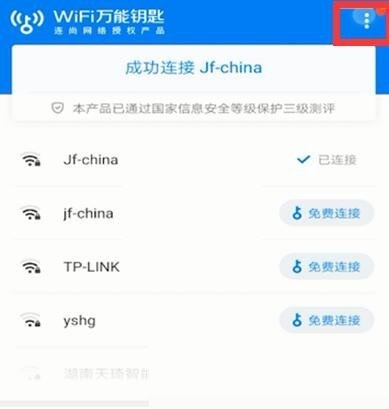 小红书如何更换绑定？详细操作指南教你轻松搞定