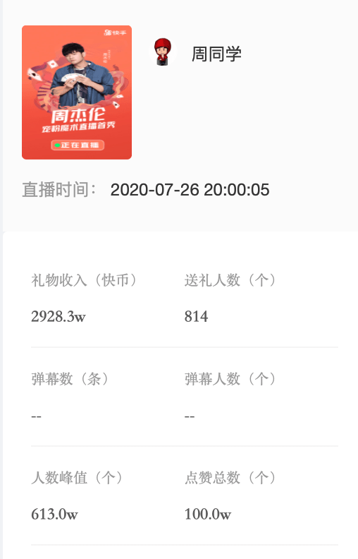 今日头条新号怎么快速涨粉？独家秘籍助你突破流量困境
