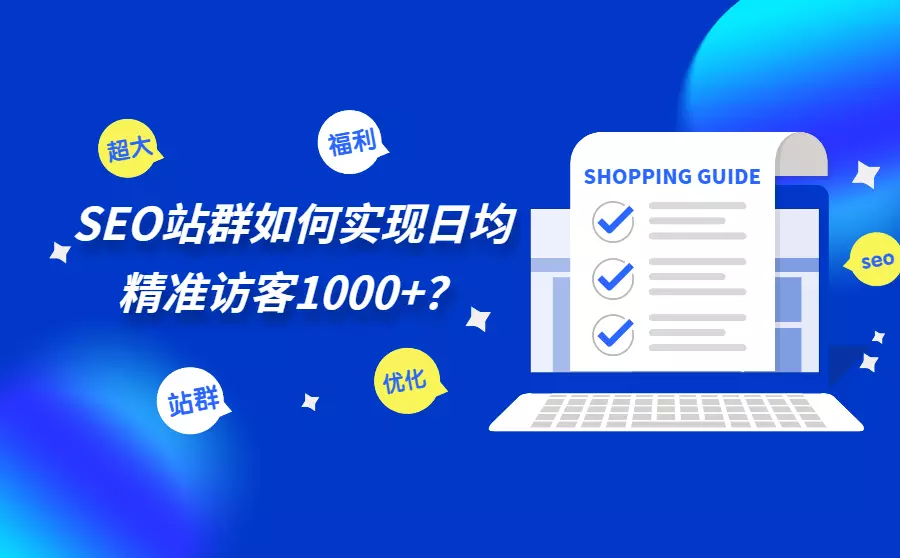 如何在今日头条进行SEO优化，获取更多流量？
