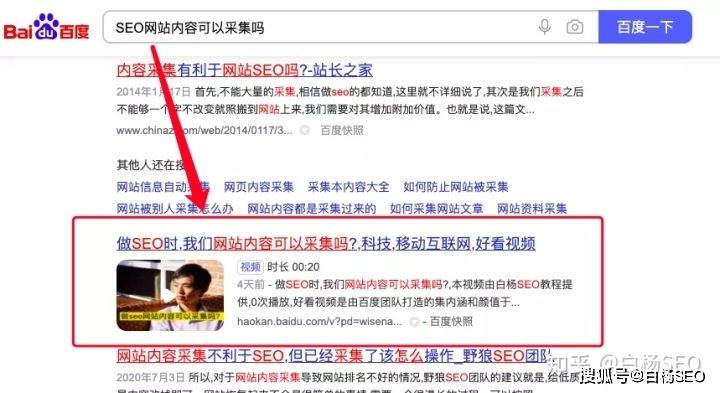如何在今日头条进行SEO优化，获取更多流量？