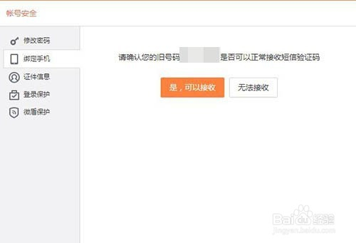 新浪微博怎么发链接——完整教程，轻松掌握微博发链接技巧
