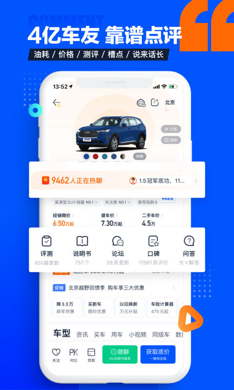 如何删去app小红书，恢复手机的清爽与高效