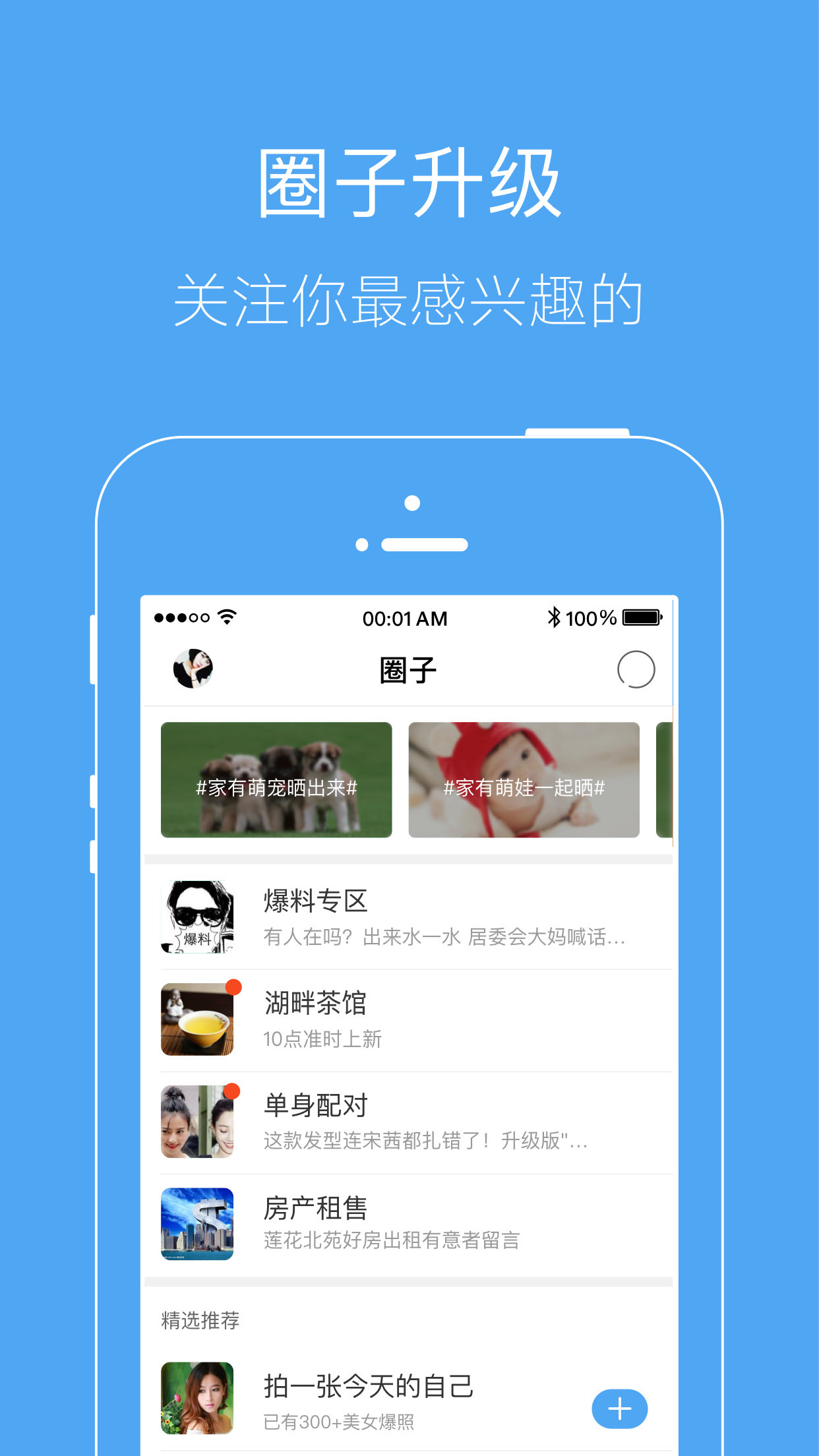 如何删去app小红书，恢复手机的清爽与高效
