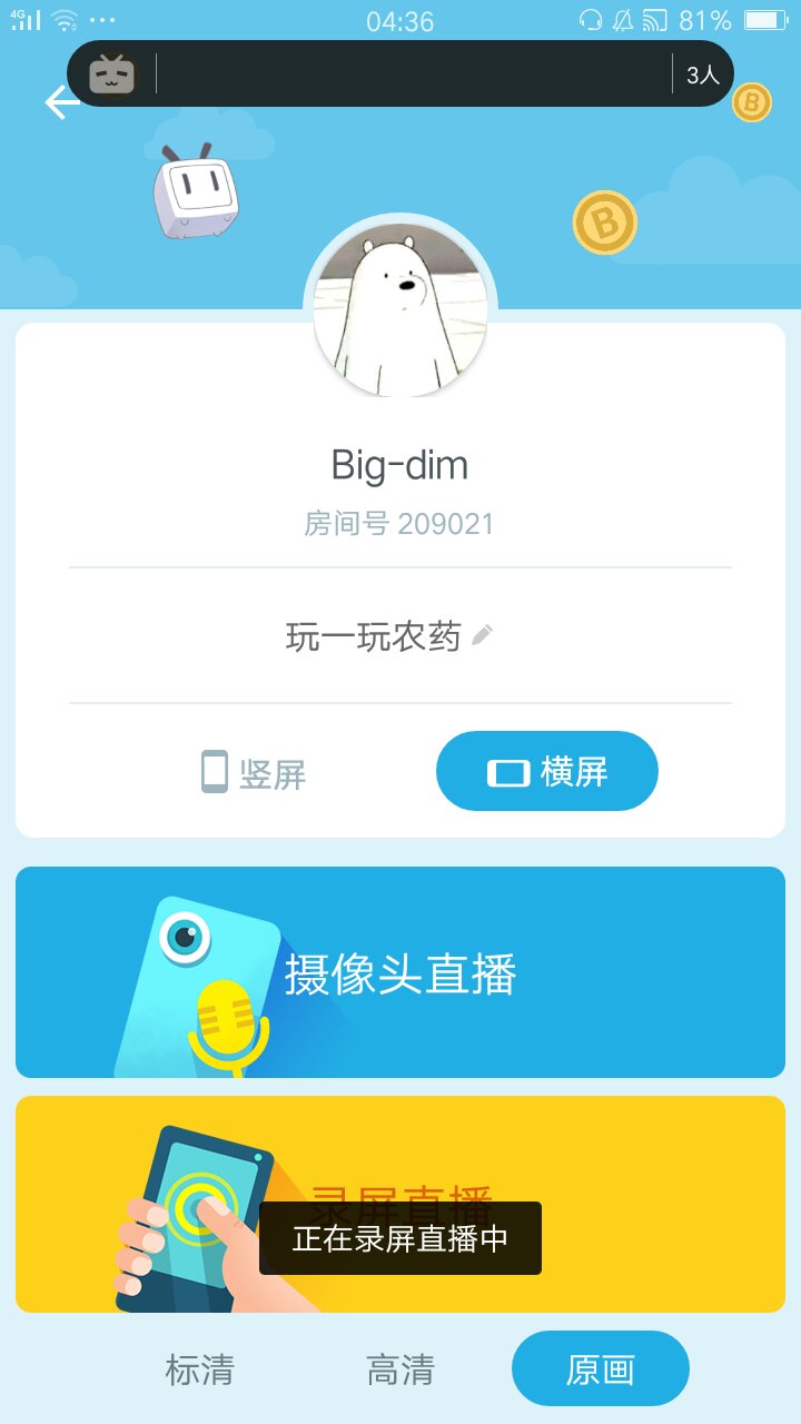 如何轻松卸载哔哩哔哩直播姬？一份全面指南