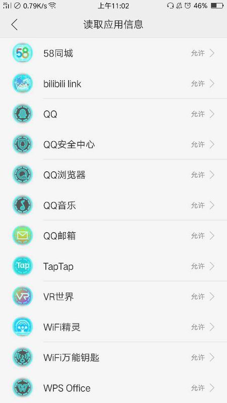 如何轻松卸载哔哩哔哩直播姬？一份全面指南