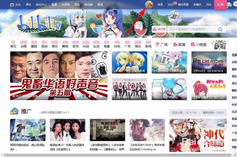 如何轻松卸载哔哩哔哩直播姬？一份全面指南