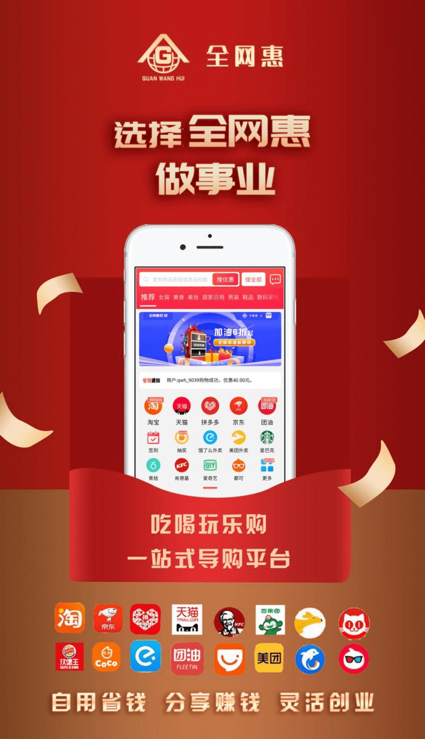 今日头条优惠券使用攻略：省钱达人必备指南