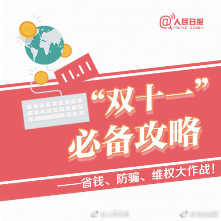 今日头条优惠券使用攻略：省钱达人必备指南