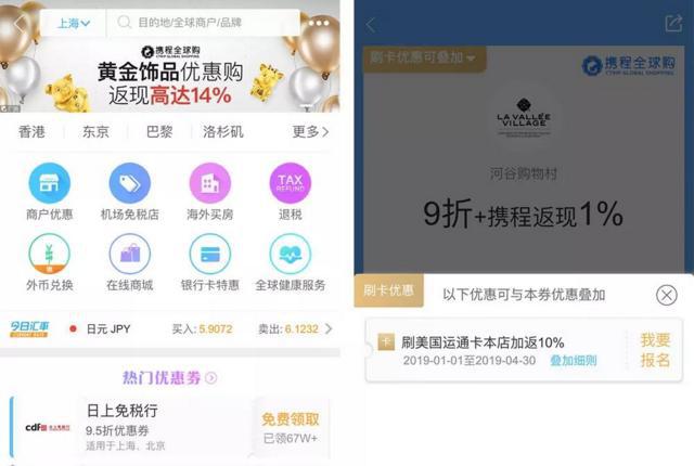 今日头条优惠券使用攻略：省钱达人必备指南