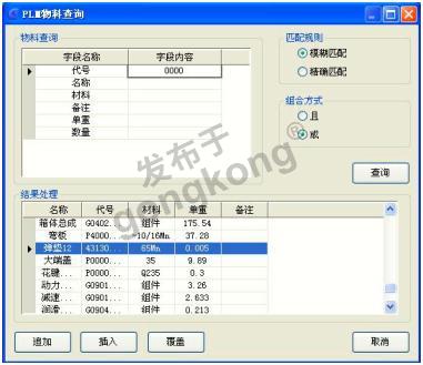 微博怎么改设备？教你轻松修改设备信息