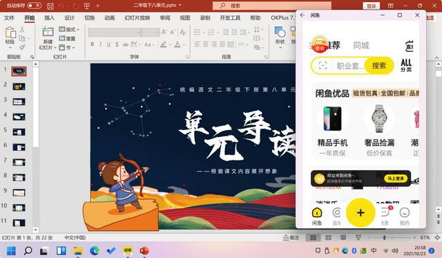 如何轻松获取哔哩哔哩封面图，打造更吸睛的视频封面
