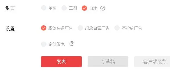 我们在今日头条怎么赚钱？