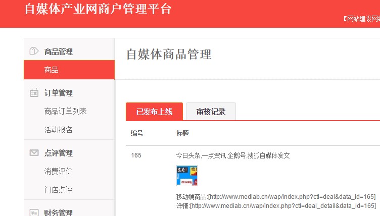 我们在今日头条怎么赚钱？