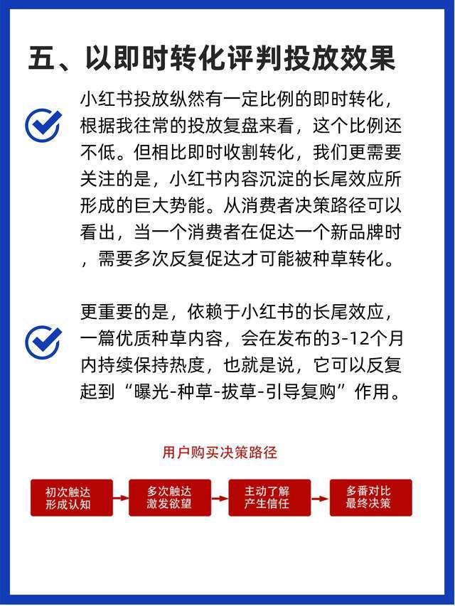 如何破解小红书密码？安全指南与误区
