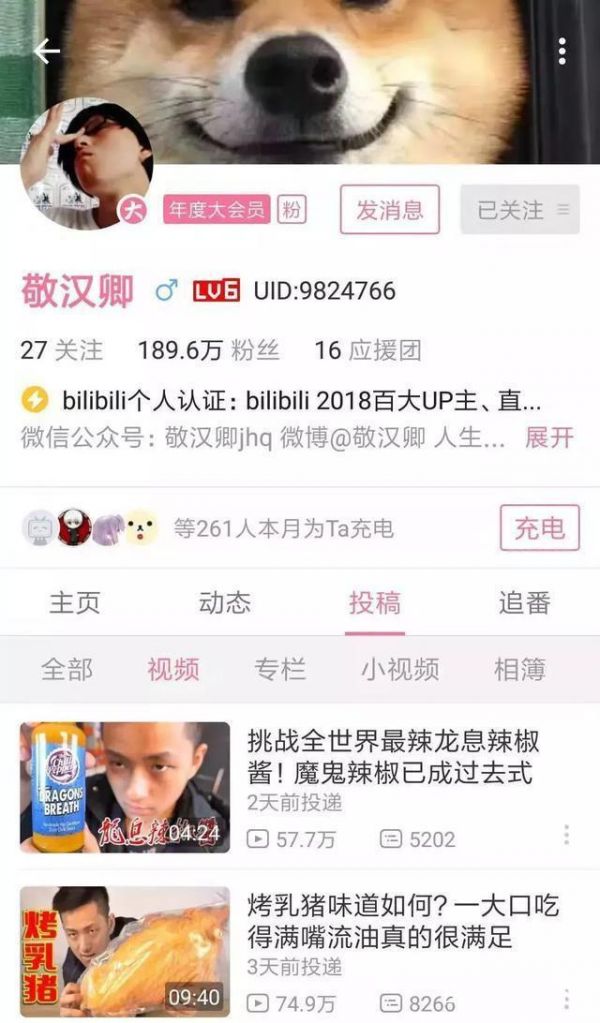 B站视频播放量怎么赚钱？揭秘UP主轻松变现的秘密！