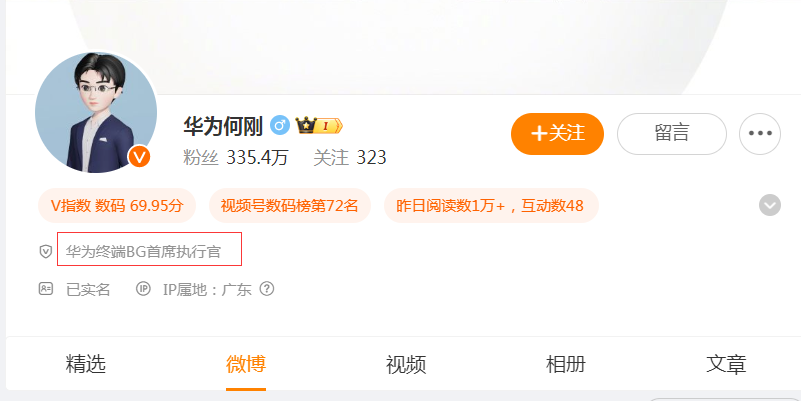 如何注销微博账号，轻松摆脱社交网络的束缚