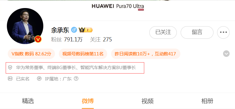 如何注销微博账号，轻松摆脱社交网络的束缚