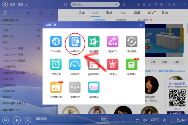 小红书音乐怎么裁剪？教你轻松打造完美视频配乐！