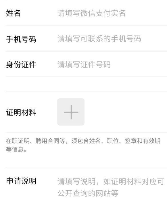 微博如何注销账号？手把手教你轻松搞定