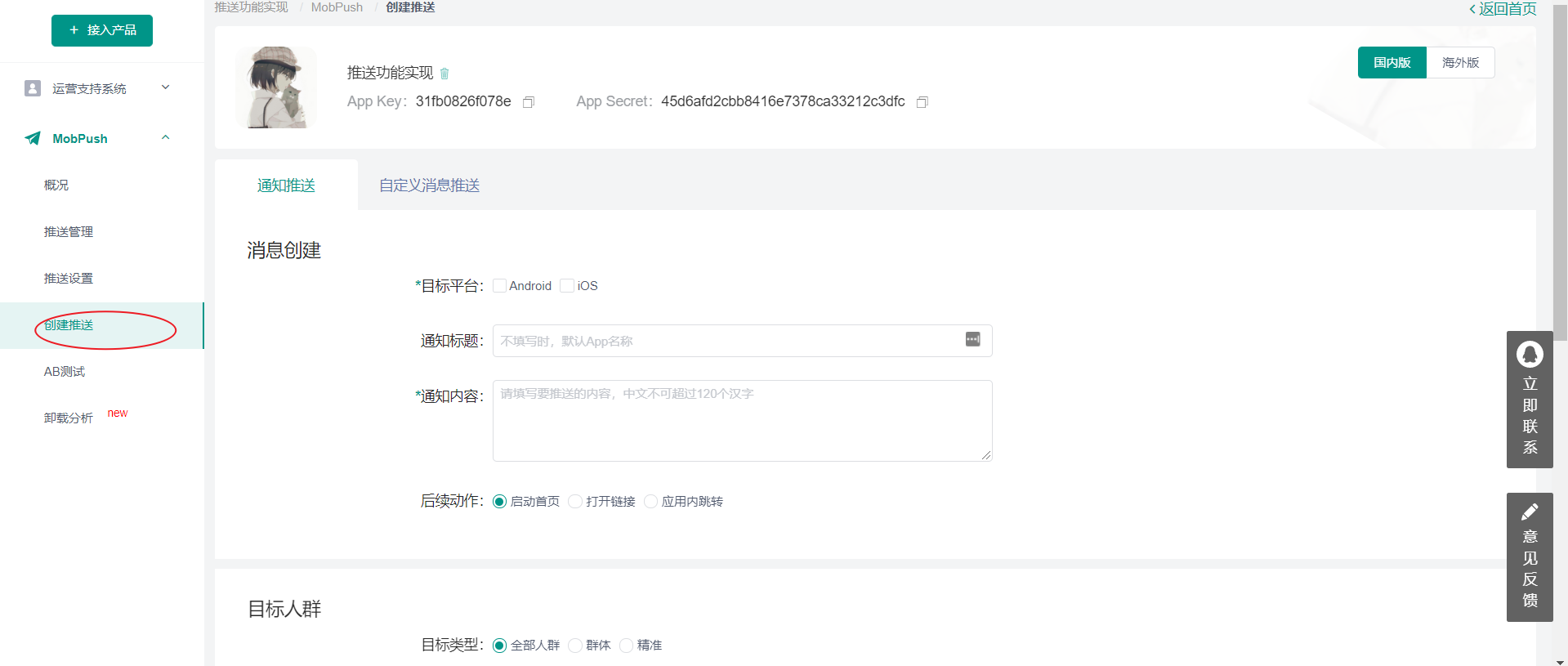 微博如何注销账号？手把手教你轻松搞定