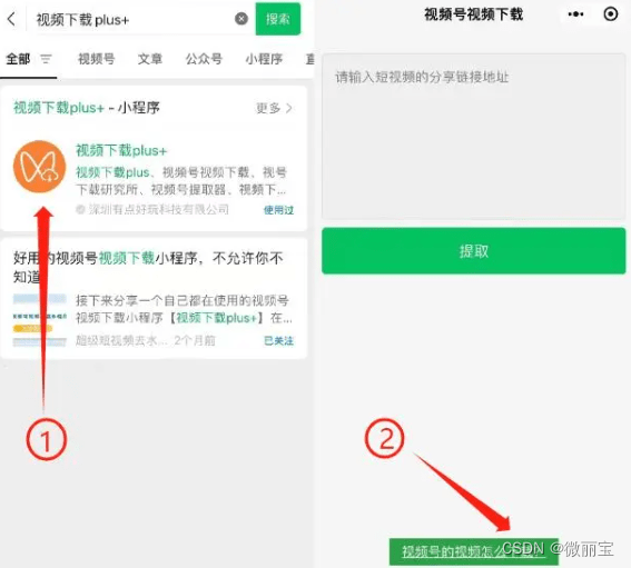 微博如何注销账号？手把手教你轻松搞定