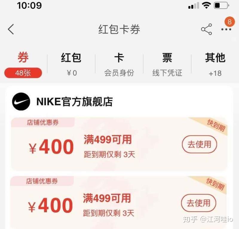 今日头条刷券怎么用，玩转优惠不再难