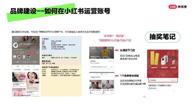 怎么关掉小红书在线，简单几步让你摆脱困扰！