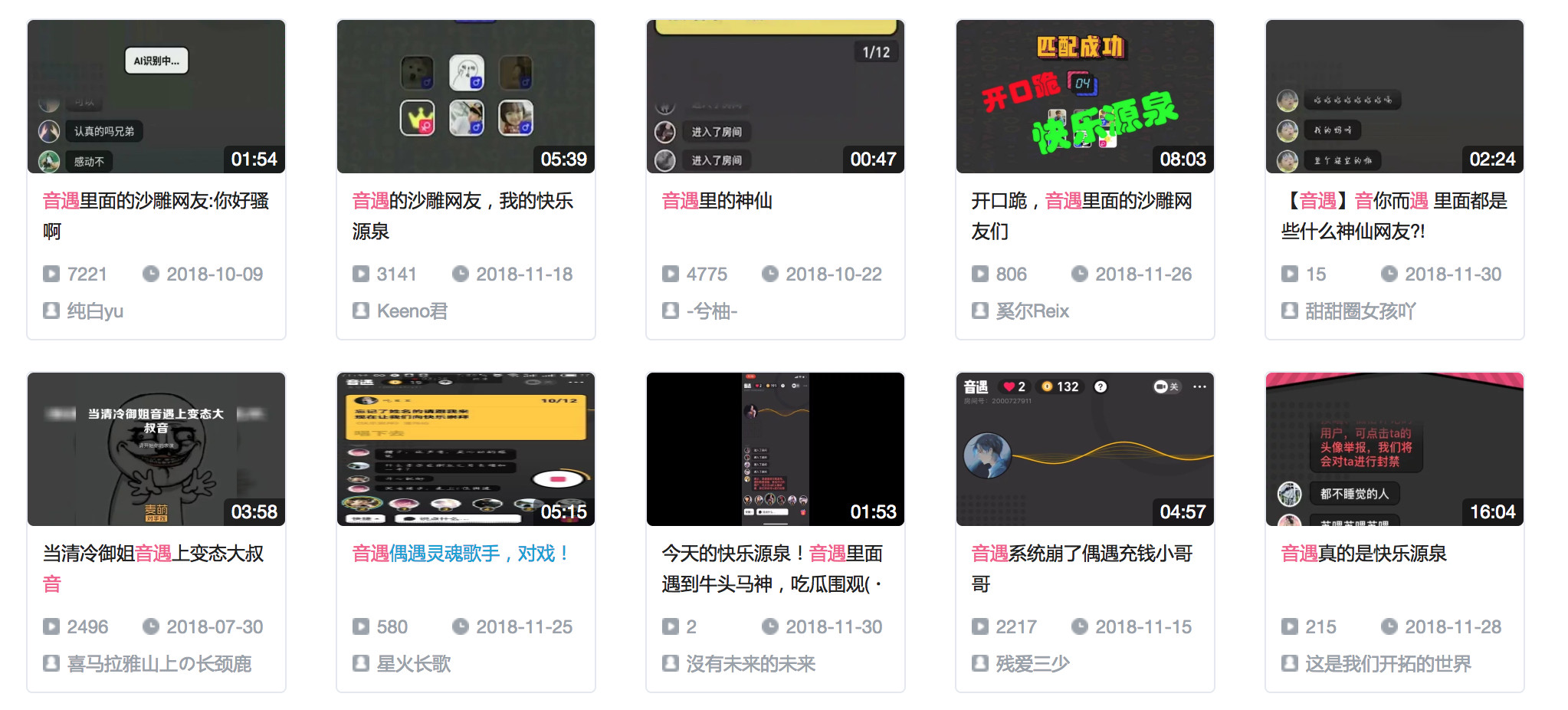 怎么提高B站播放量？实用技巧助你快速增粉！