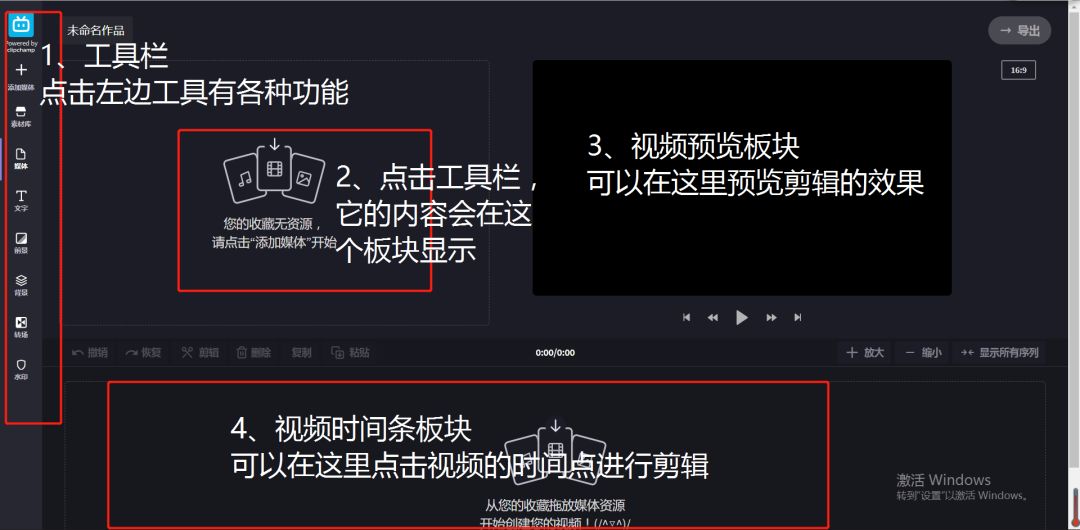 如何刷B站播放量的实用指南，提升视频曝光率的秘籍