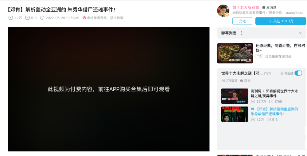如何刷B站播放量的实用指南，提升视频曝光率的秘籍