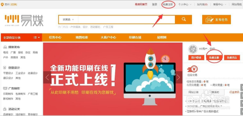 小红书怎么开通卖家？一站式入驻流程详解