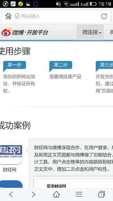如何快速清空微博，打造全新社交形象