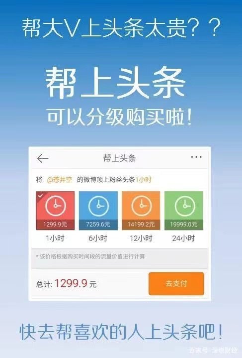 今日头条粉丝怎么培养：新手必读的实战攻略