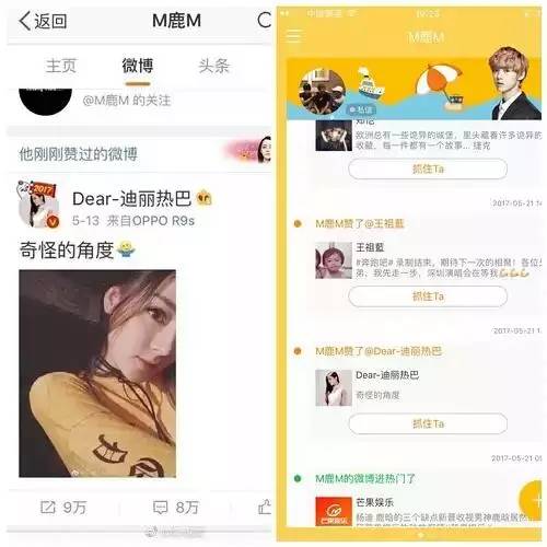 微博怎么清除赞的微博？一键搞定，让你的点赞记录干净整洁！