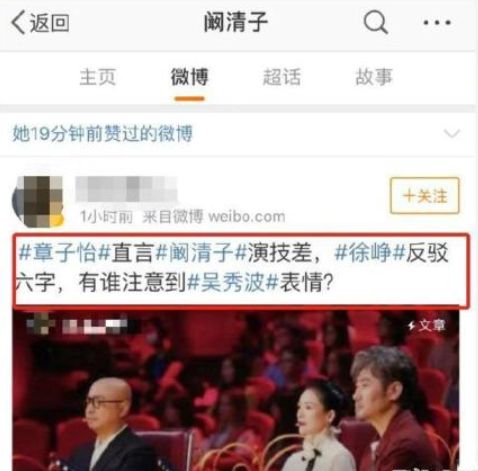 微博怎么清除赞的微博？一键搞定，让你的点赞记录干净整洁！