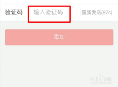 今日头条怎么刷红包？教你轻松赚红包技巧！