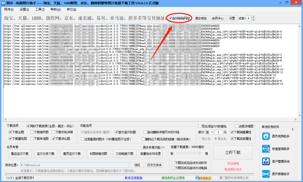 怎么找回账号小红书？一篇详细指南